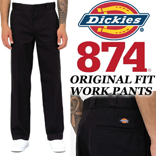 楽天市場】Dickies ORIGINAL FIT WORK PANTS BLACK(BK) 874-bk