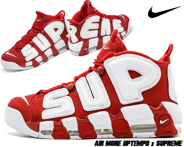 楽天市場】[ 3/1 はワンダフルデー!ポイント5倍!] NIKE AIR MORE
