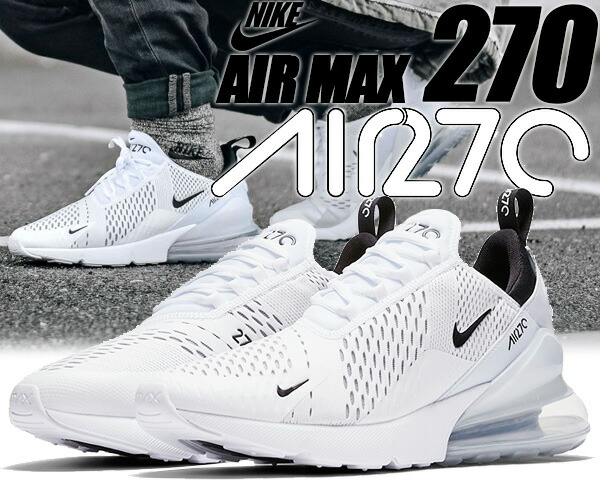 楽天市場】[ ポイント5倍&最大2000円OFFクーポン ] NIKE AIR MAX 270