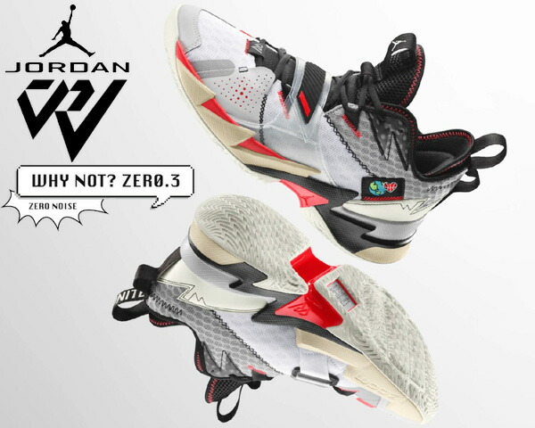 楽天市場】[ ポイント5倍&最大2000円OFFクーポン ] NIKE JORDAN WHY