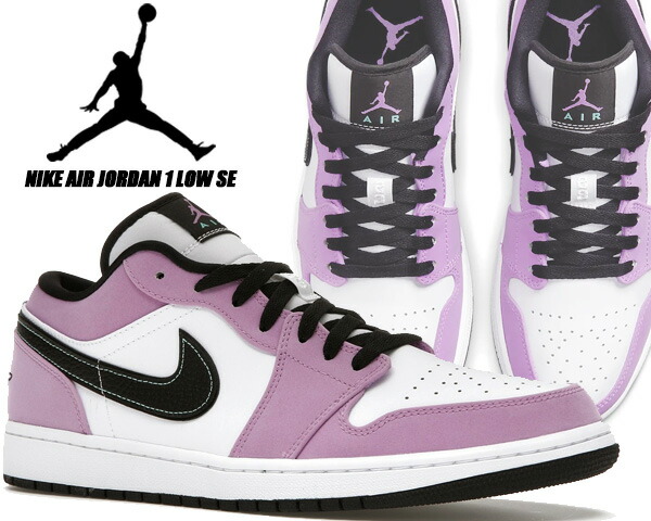 楽天市場】NIKE AIR JORDAN 1 LOW SE violet shock/violet shock