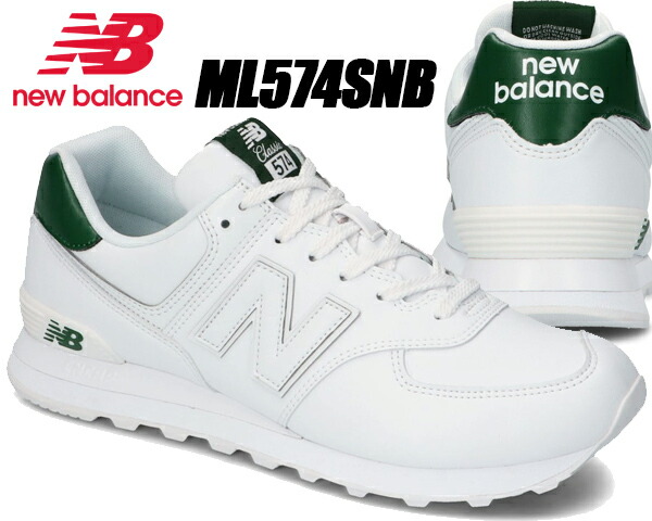 楽天市場】[ ポイント5倍&最大2000円OFFクーポン ] NEW BALANCE