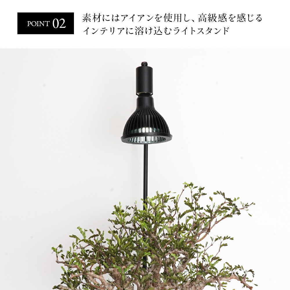 楽天市場】BARREL バレル AKOND74cm 植物育成ライト 育成ライト