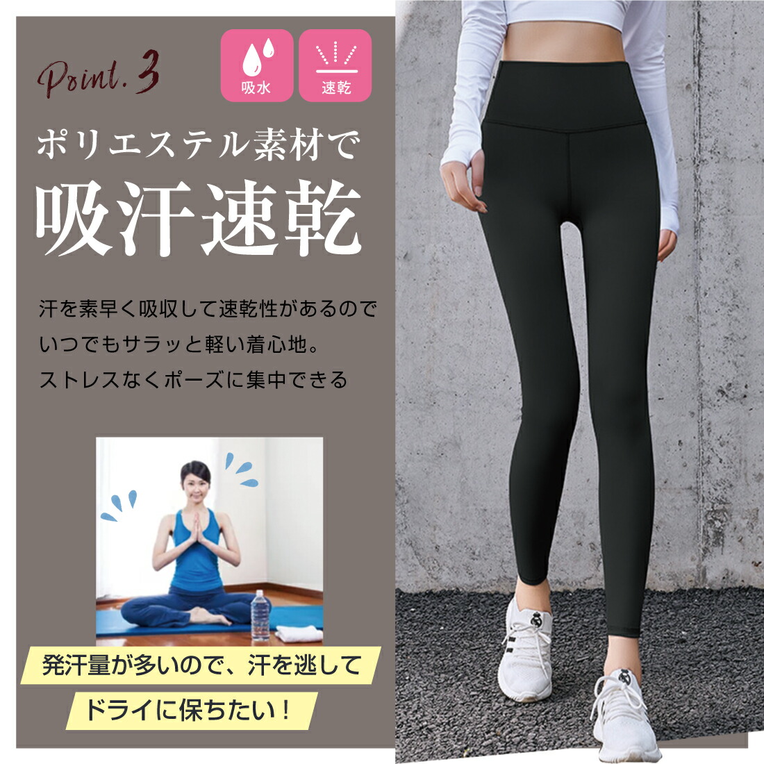 楽天市場】☆スーパーセール限定☆【楽天1位】高評価☆4.5 ヨガウェア