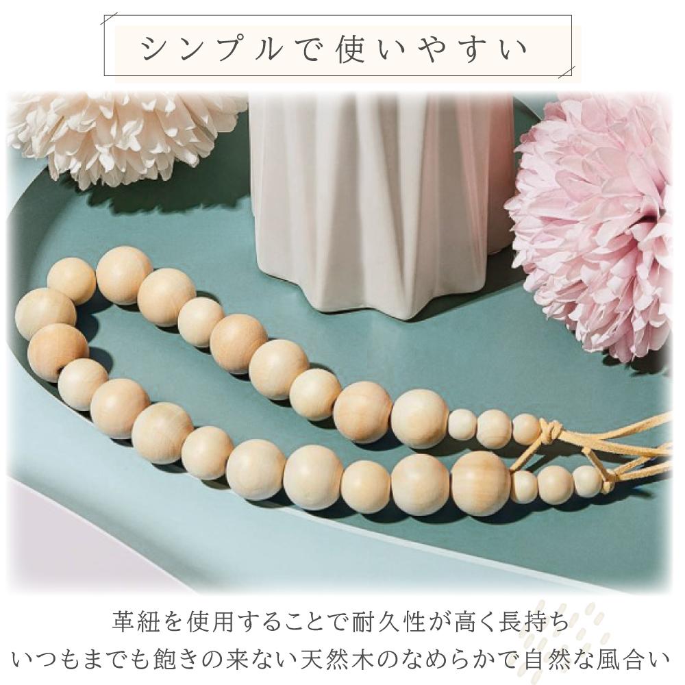 楽天市場】【セール期間限定P2倍!】【楽天1位】ウッドビーズ カーテン