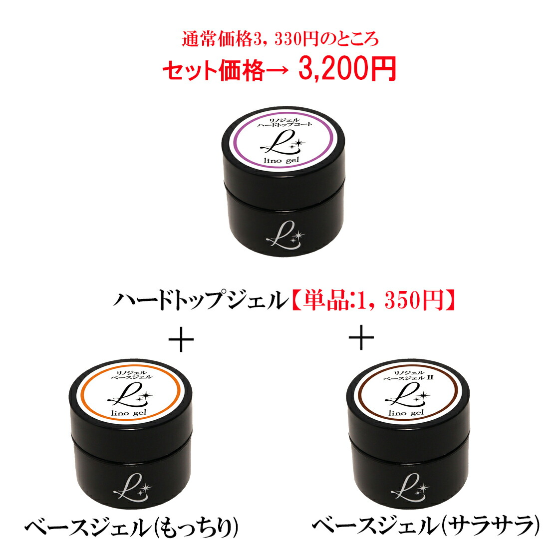 楽天市場】【ポイント5倍 11(水) 09:59まで】ジェルネイル ハード