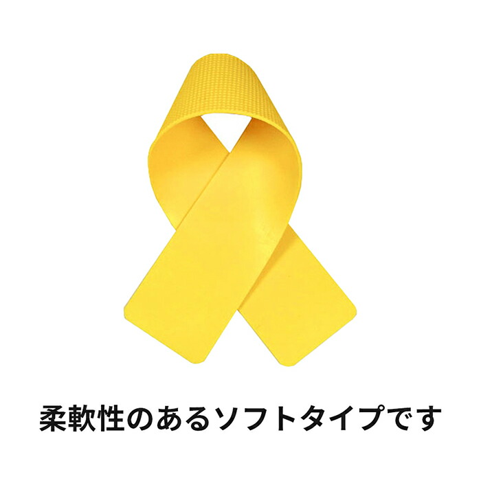 楽天市場】ラダースティック ソフトタイプ 12本セット ラダー