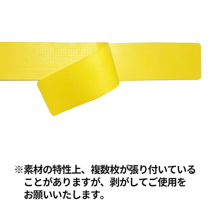 楽天市場】ラダースティック ソフトタイプ 12本セット ラダー
