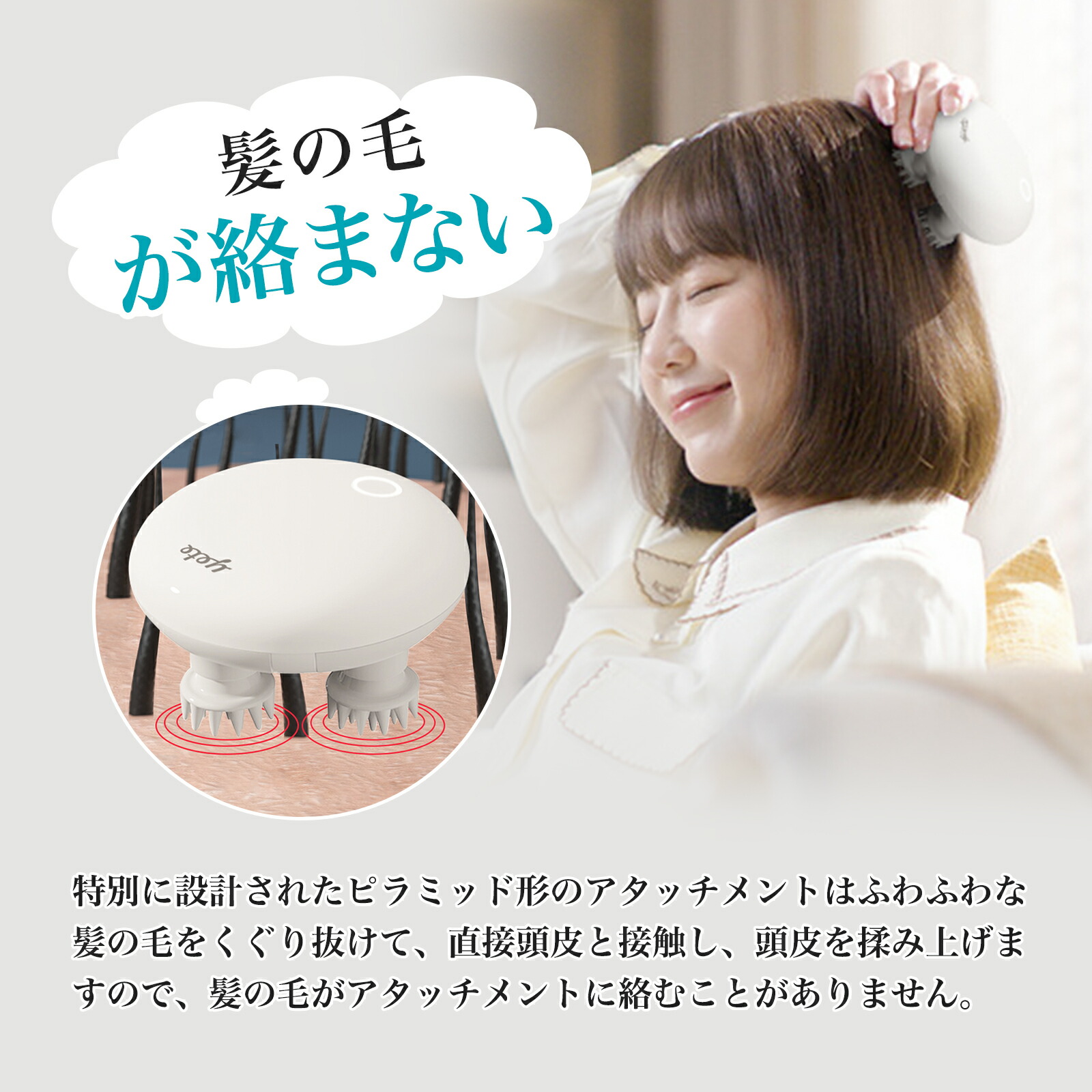楽天市場】【クーポン配布中！】♥yete ヘッドスパ ヘッドマッサージ