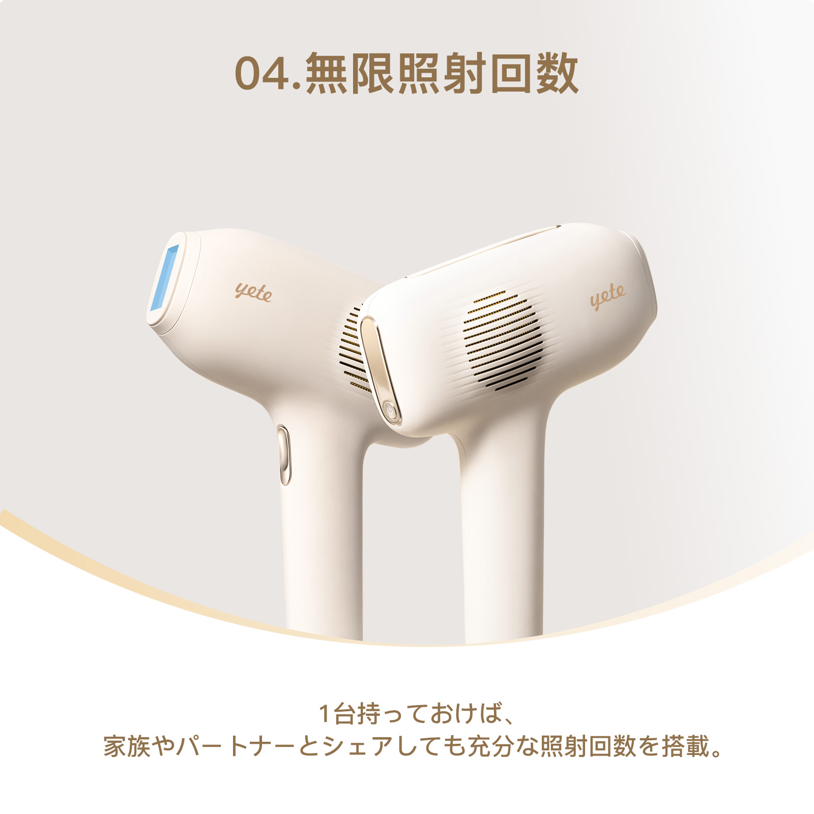 楽天市場】【 スーパーセール時間限定時間限定☆19700円！】yete公式