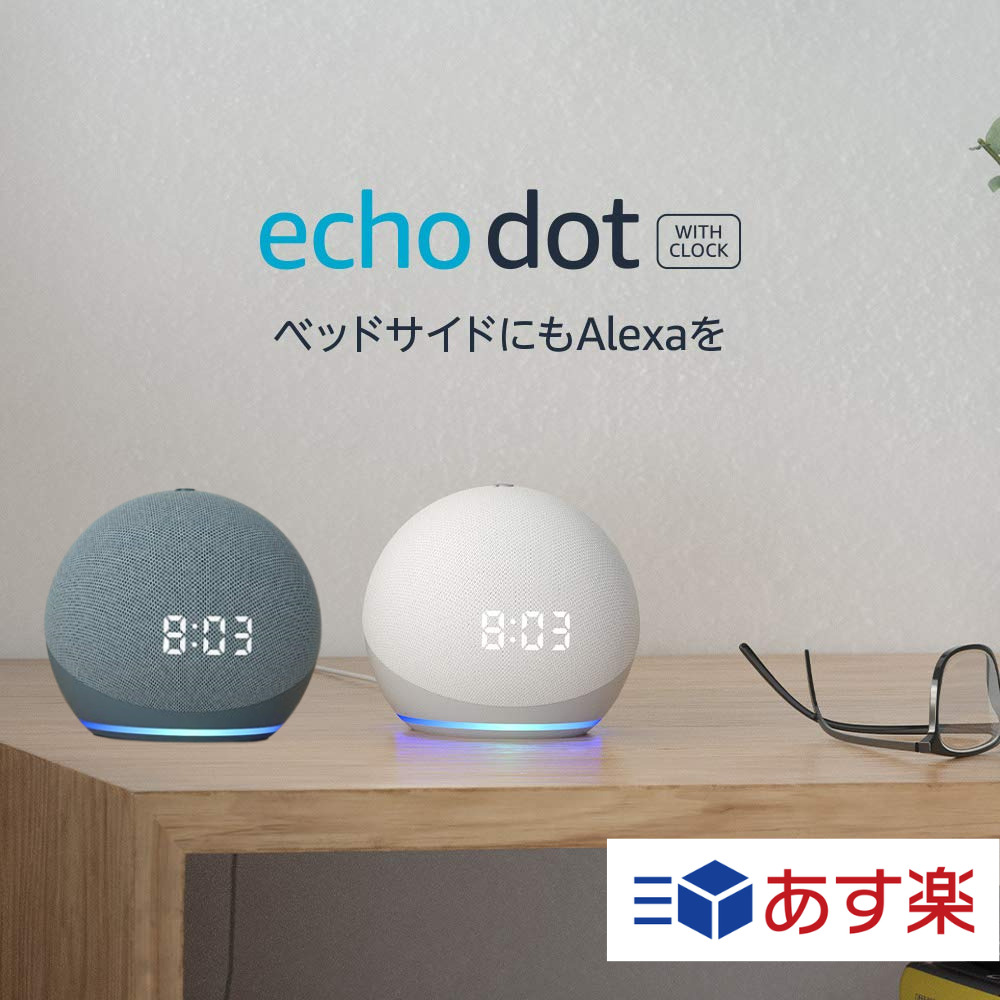 楽天市場】【当日発送・ギフト包装対応】 エコードット Echo dot 時計