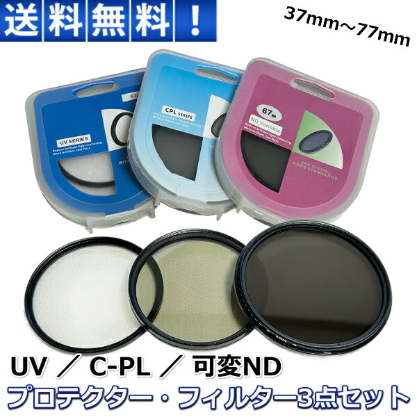 楽天市場】＼本日当店P5倍＆最大半額クーポン／ フィルター 3点セット