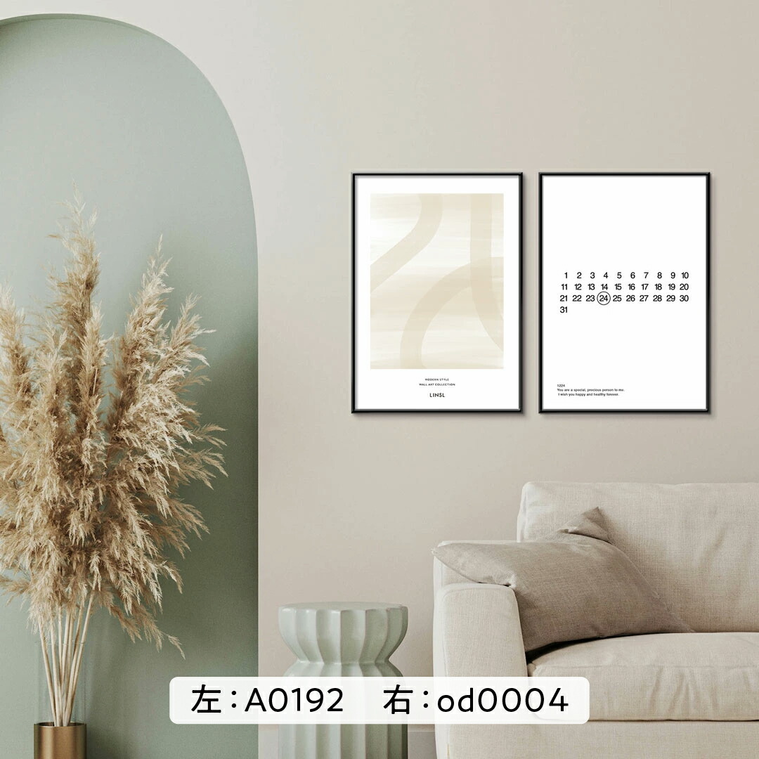 楽天市場】A3 フレーム付き 選べるポスター 高級紙・高品質印刷 日本製