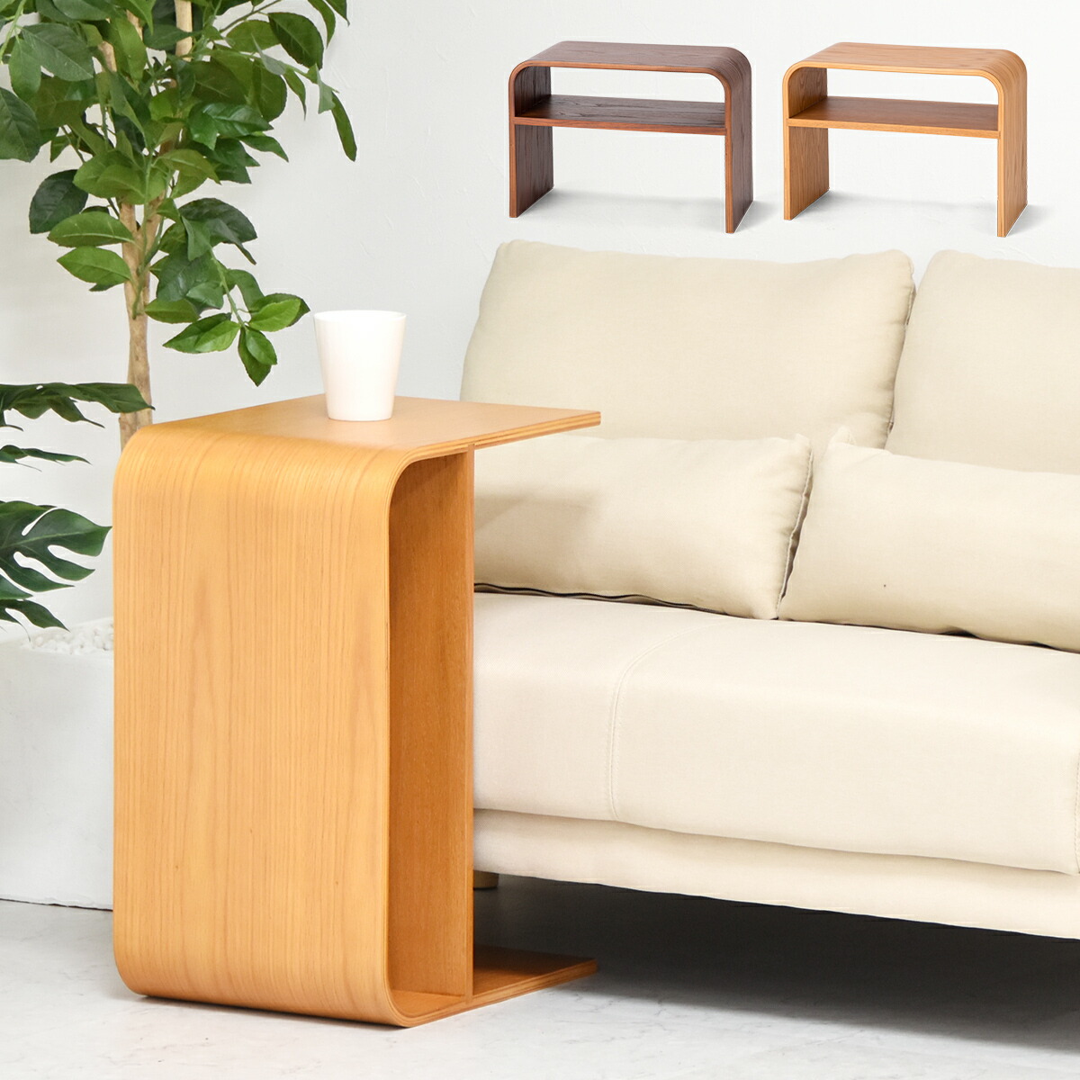 楽天市場】曲げ木 テーブルの通販