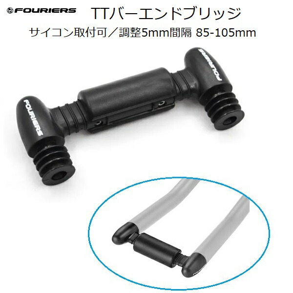 楽天市場】dhバー ボトル 取り付け（スポーツ・アウトドア）の通販