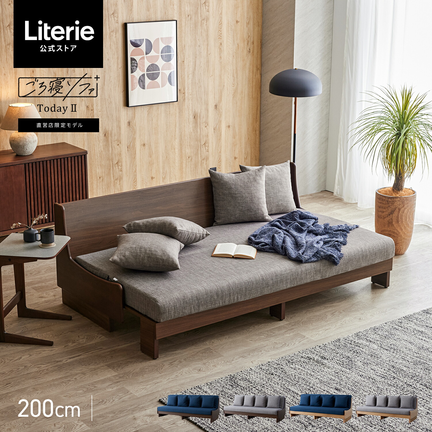 楽天市場】【 モーブル 公式 】 開梱設置無料 大川家具 ソファ ソファ