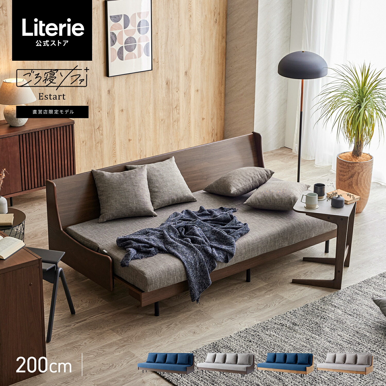 楽天市場】【 モーブル 公式 】 開梱設置無料 大川家具 ソファ ソファ