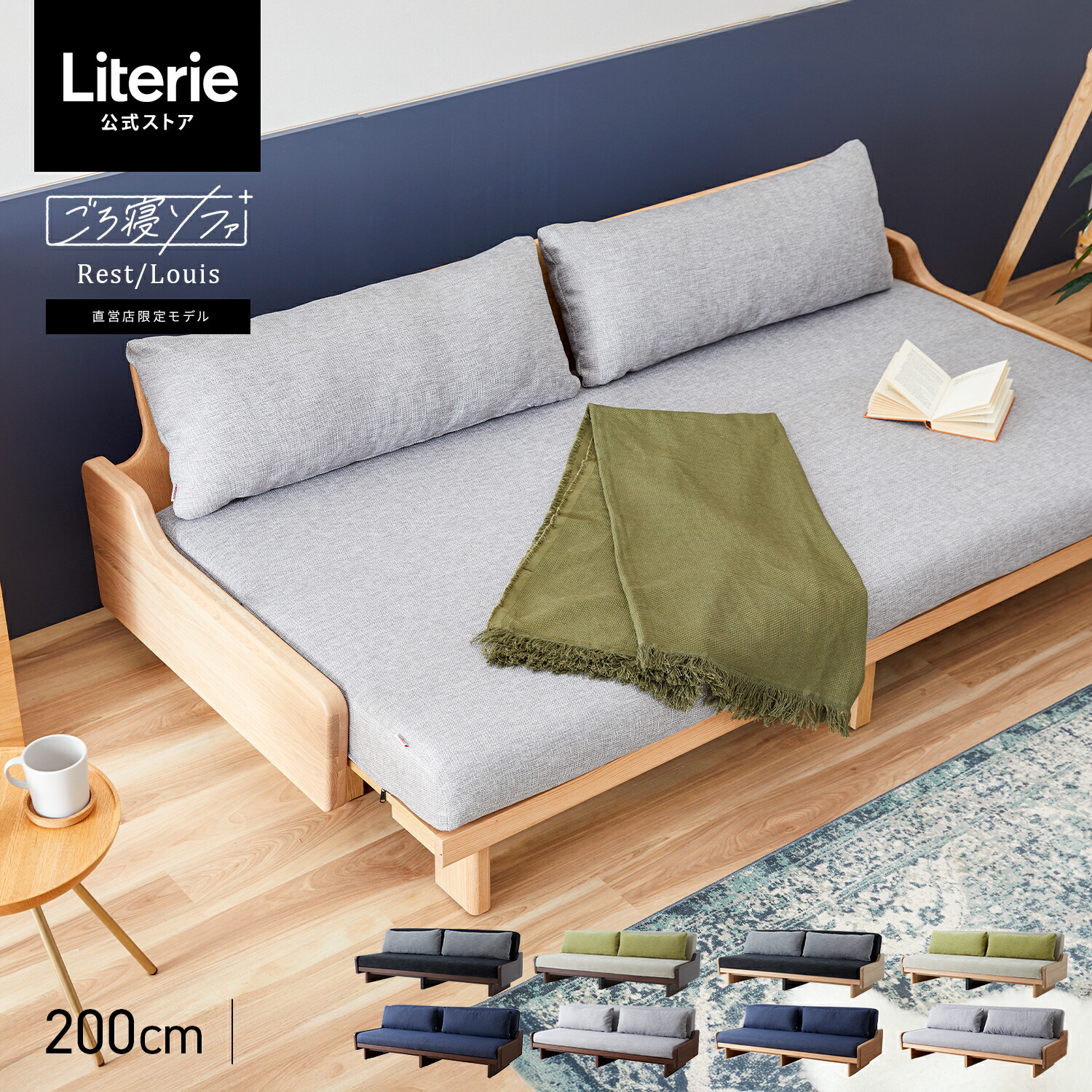 楽天市場】【 モーブル 公式 】 開梱設置無料 大川家具 ソファ ソファ