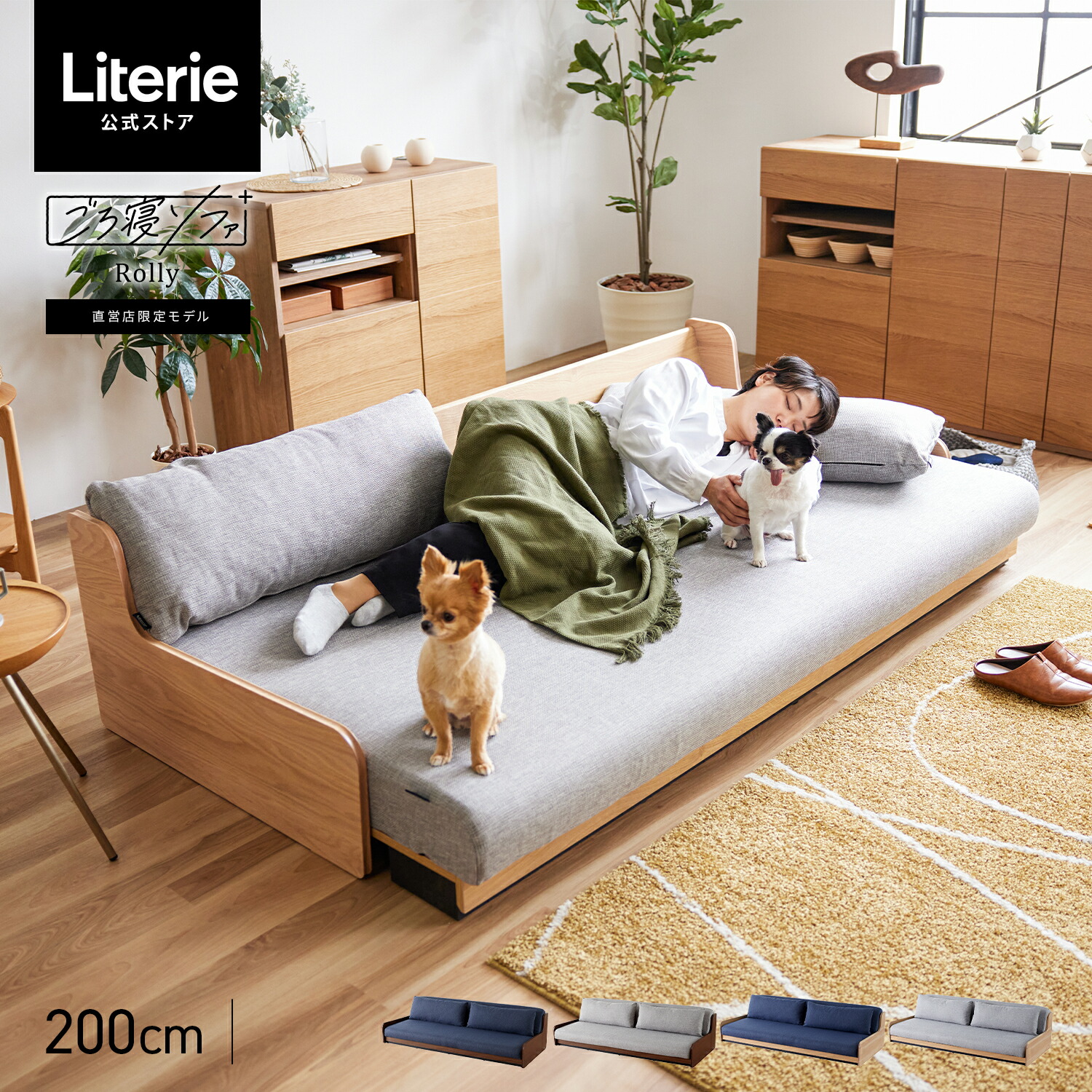 楽天市場】【 モーブル 公式 】 開梱設置無料 大川家具 ロー ソファ