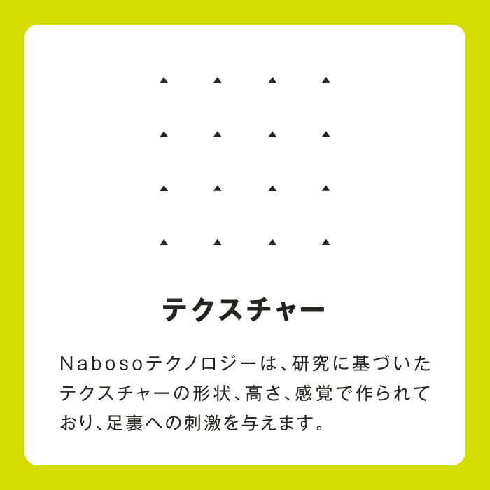 楽天市場】Naboso (ナボソ) Sensory Sticks ナボソ センサリー