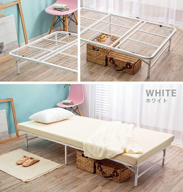 楽天市場】ベッド ベッドフレーム 折りたたみベッド シングル パイプ