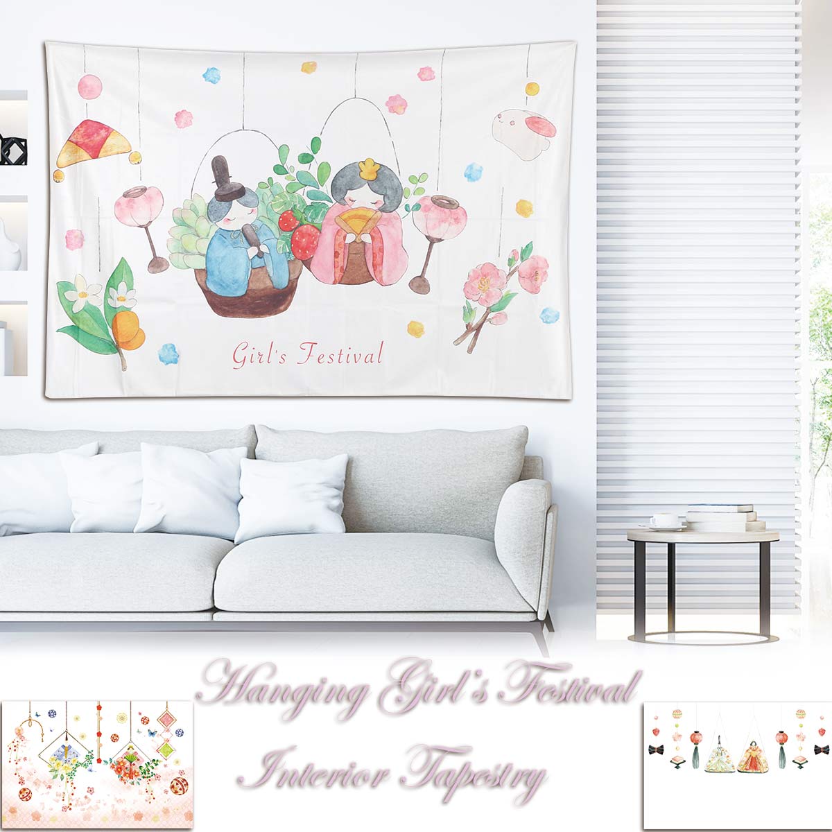 楽天市場】ひなまつり タペストリー ひな祭り 雛人形 壁飾り 壁掛け