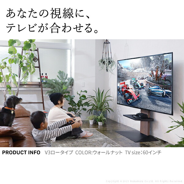 楽天市場】グッドデザイン賞受賞 テレビ台 WALLインテリアテレビ