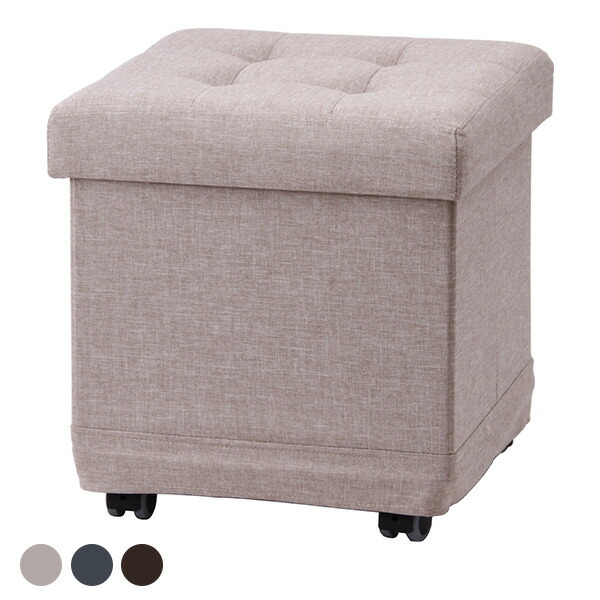 楽天市場】スツール 収納スツール 収納ボックス ボックススツール BOX