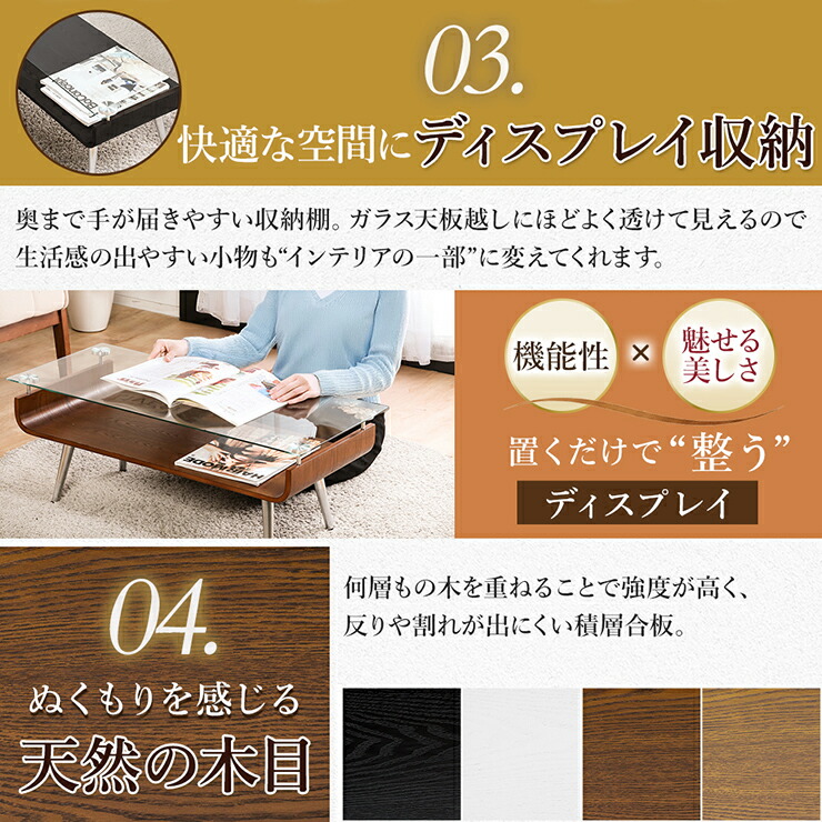 楽天市場】テーブル センターテーブル コレクションテーブル ソフト