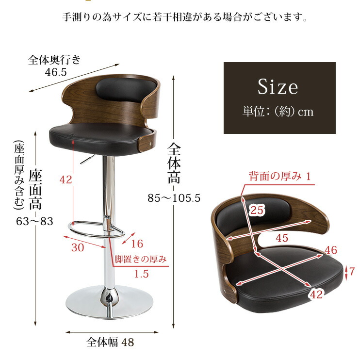 楽天市場】《2脚セット》カウンターチェア バーチェア デザインチェア
