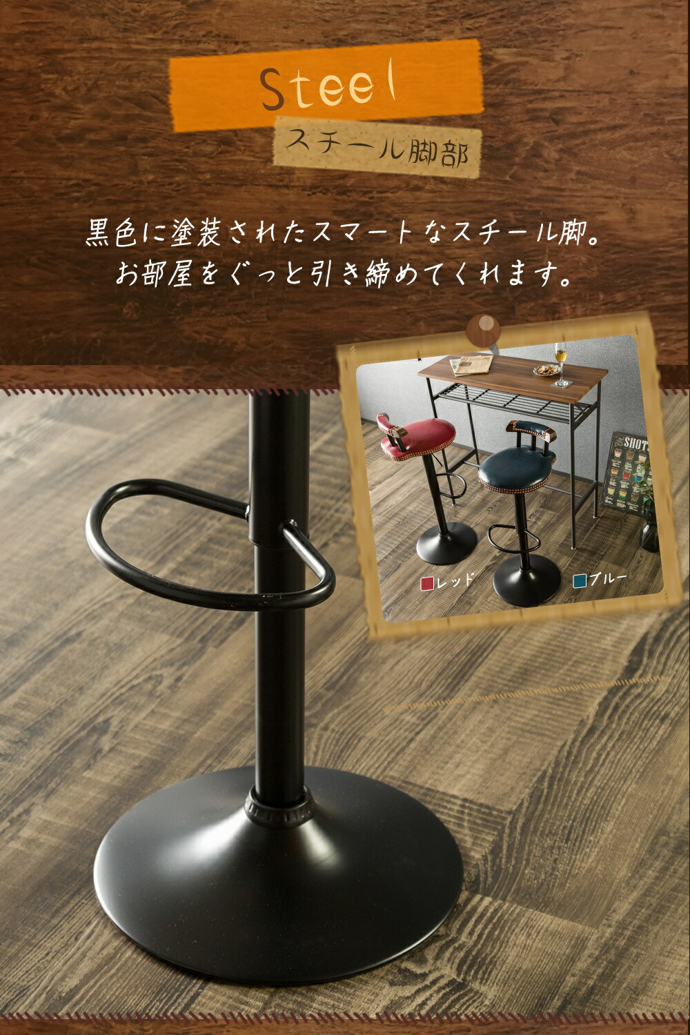 楽天市場】レトロデザイン カウンターチェア 背もたれ付き 鋲付き 艶