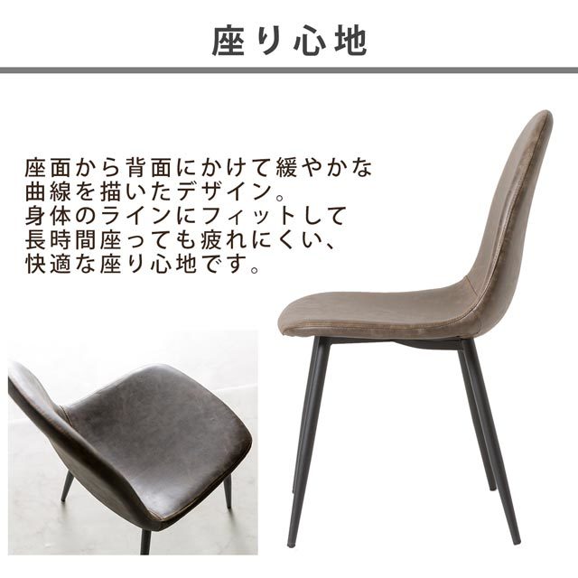 楽天市場】レザー ダイニングチェア マスター 2脚セット 合成皮革 合