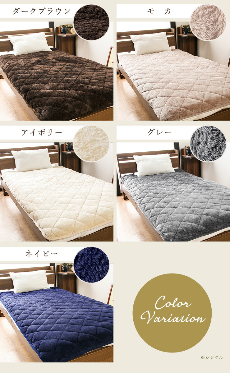 楽天市場】【冬物処分在庫限り】やわらかフランネル素材敷きパッド