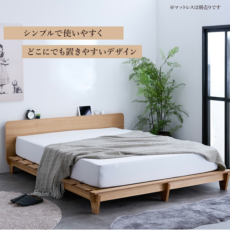 楽天市場】ボルトレスベッド REMN[フレーム単品] シングル ローベッド