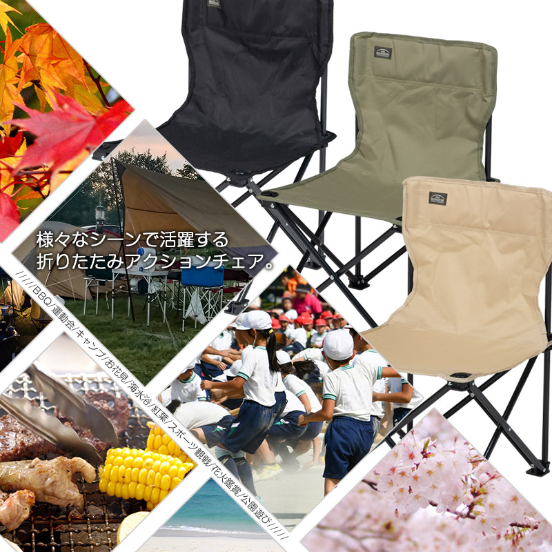 楽天市場】【送料無料】【アクションチェアセット/BUNDOK(バンドック