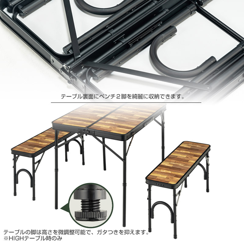 楽天市場】【送料無料】テーブル＆ベンチセット 木目調//BD-230WB