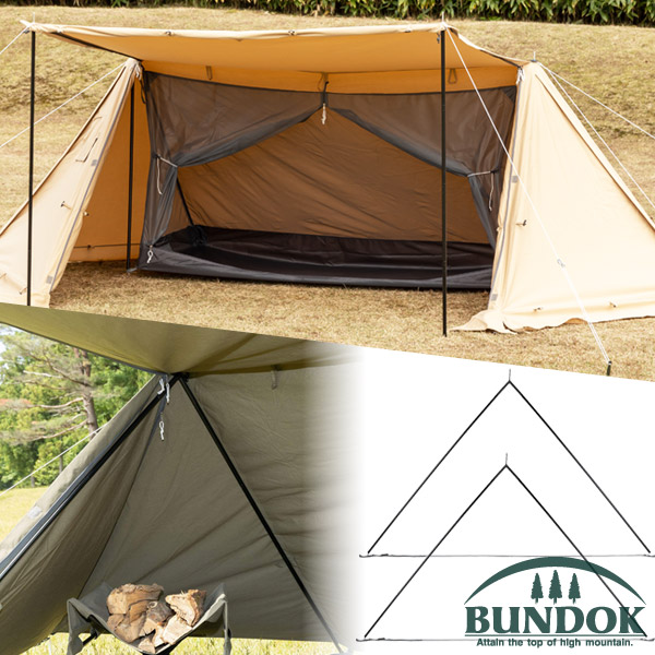 BUNDOK バンドック ソロベースex フタマタポール付き 【公式通販】