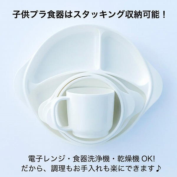 楽天市場】オーエスケー スヌーピー 子供用プラ食器とエプロンの7点