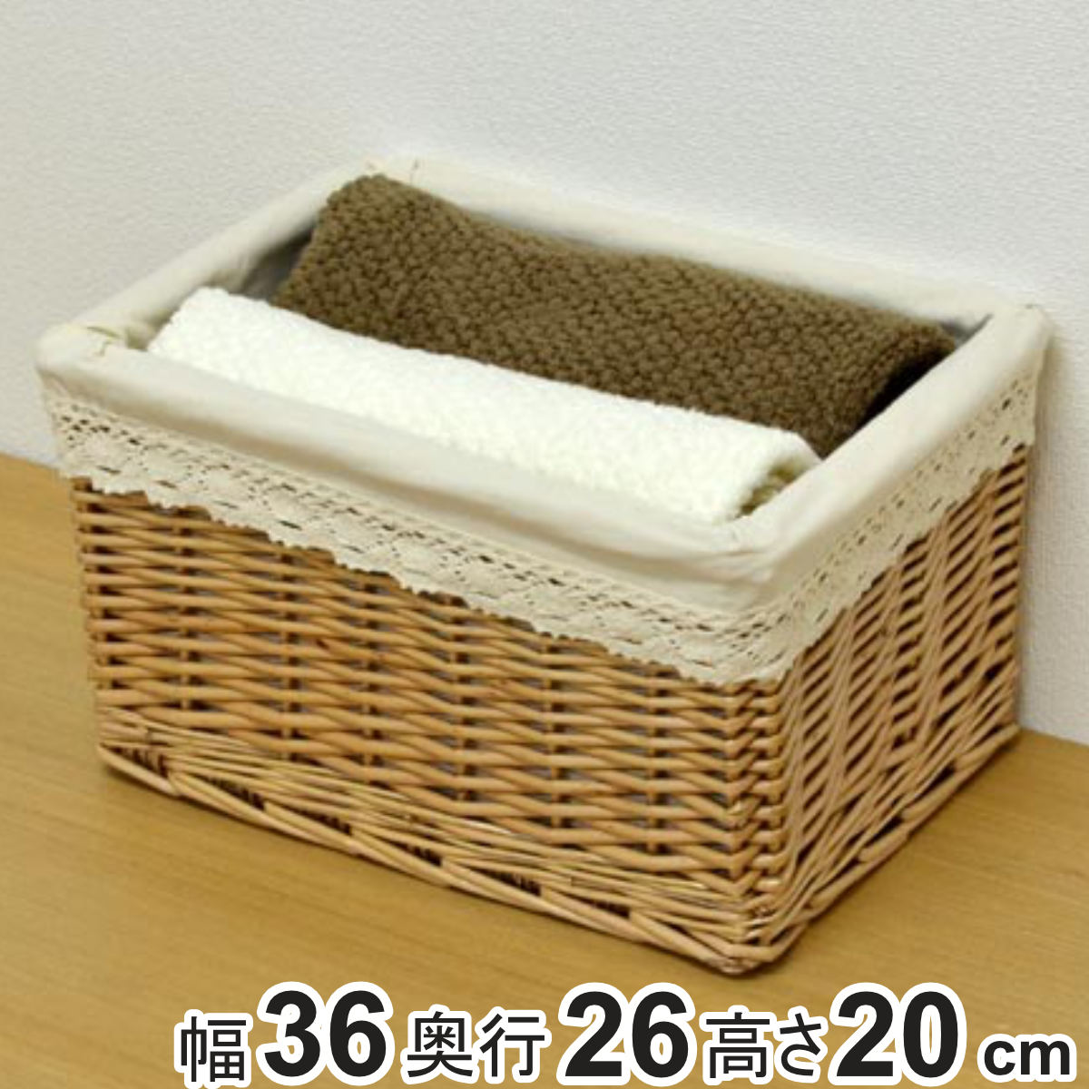 楽天市場】レース（かご・バスケット｜収納用品）：生活雑貨<日用品