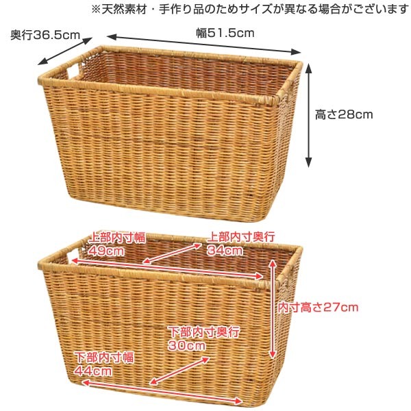 楽天市場】収納バスケット 天然素材 Lサイズ 3個セット （ アジアン