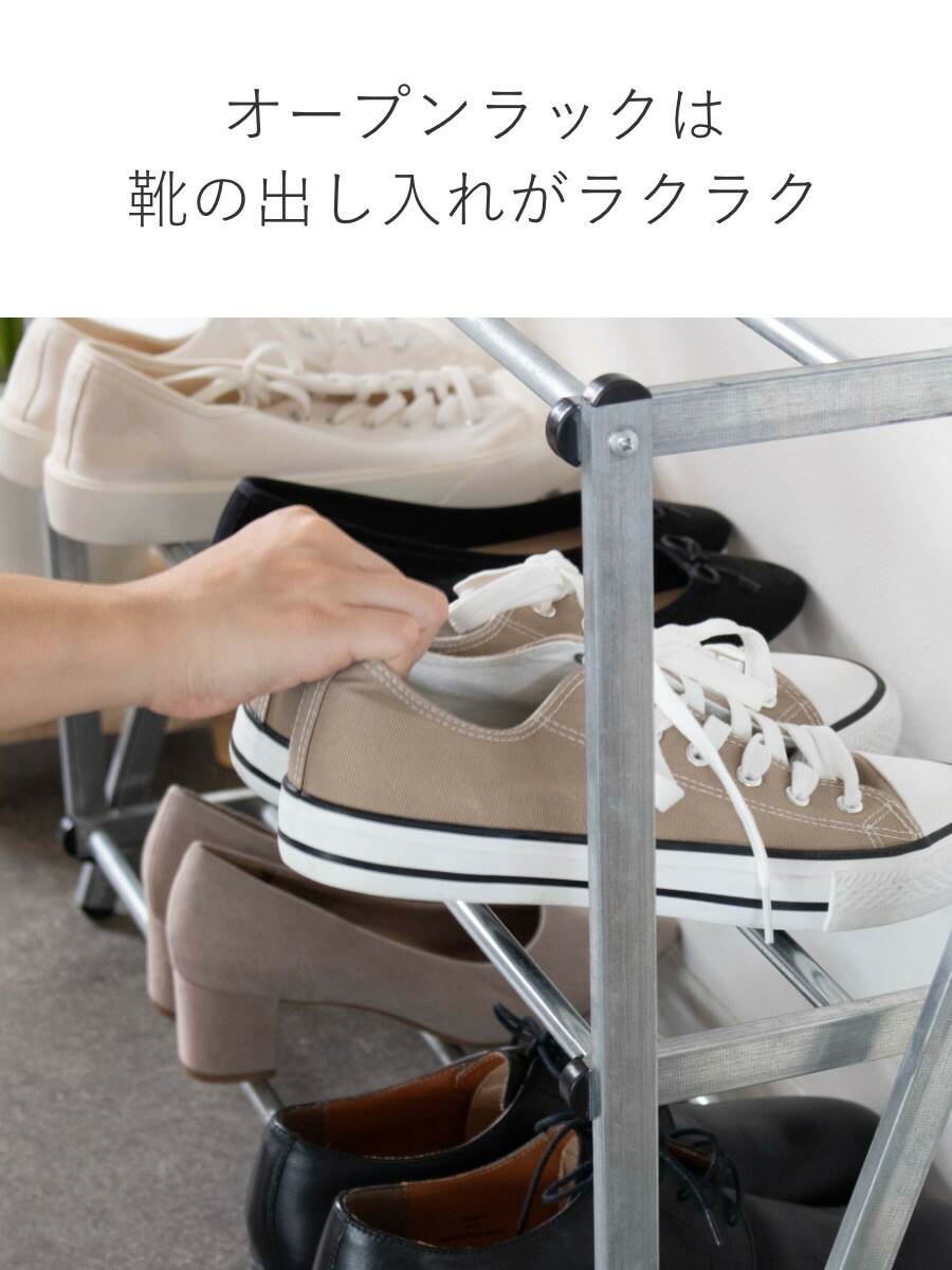 楽天市場】シューズラック ポストジェネラル フォルダブルシューズ