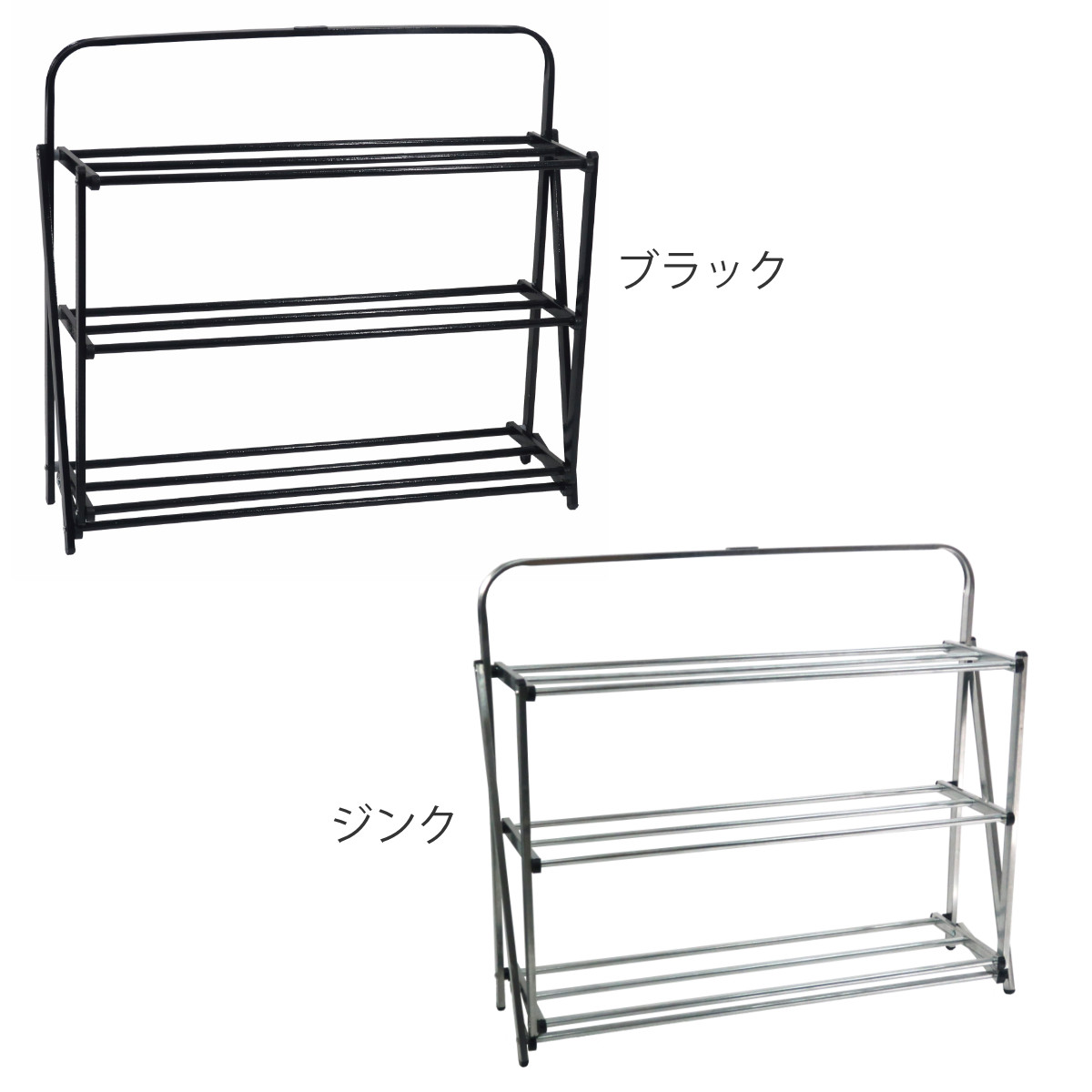 楽天市場】シューズラック ポストジェネラル フォルダブルシューズ