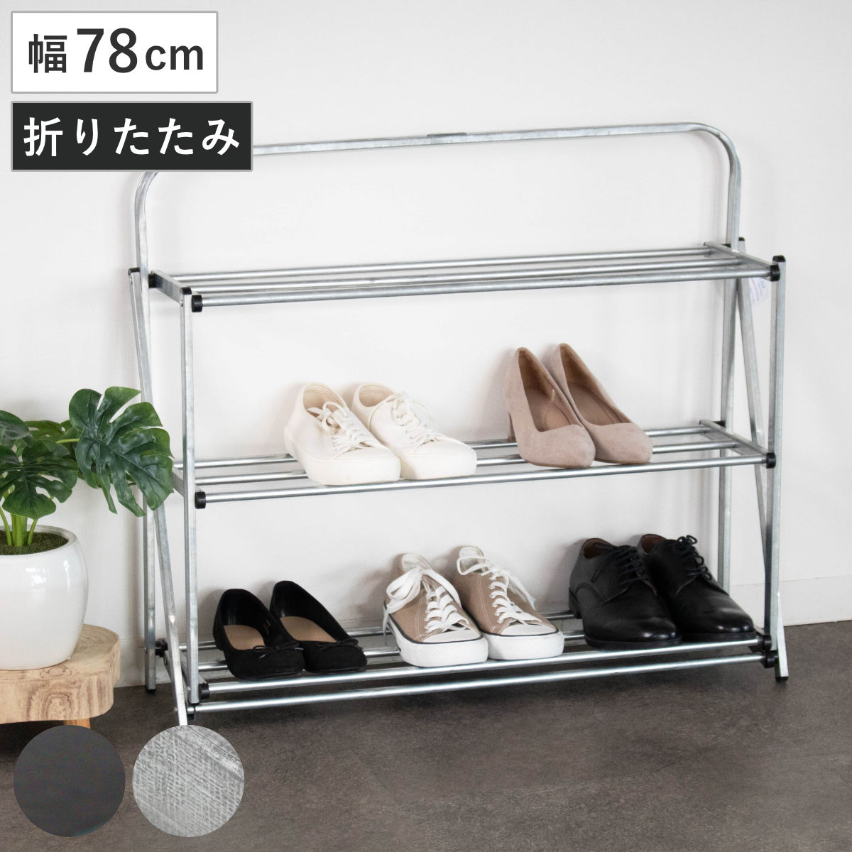 楽天市場】シューズラック ポストジェネラル フォルダブルシューズ