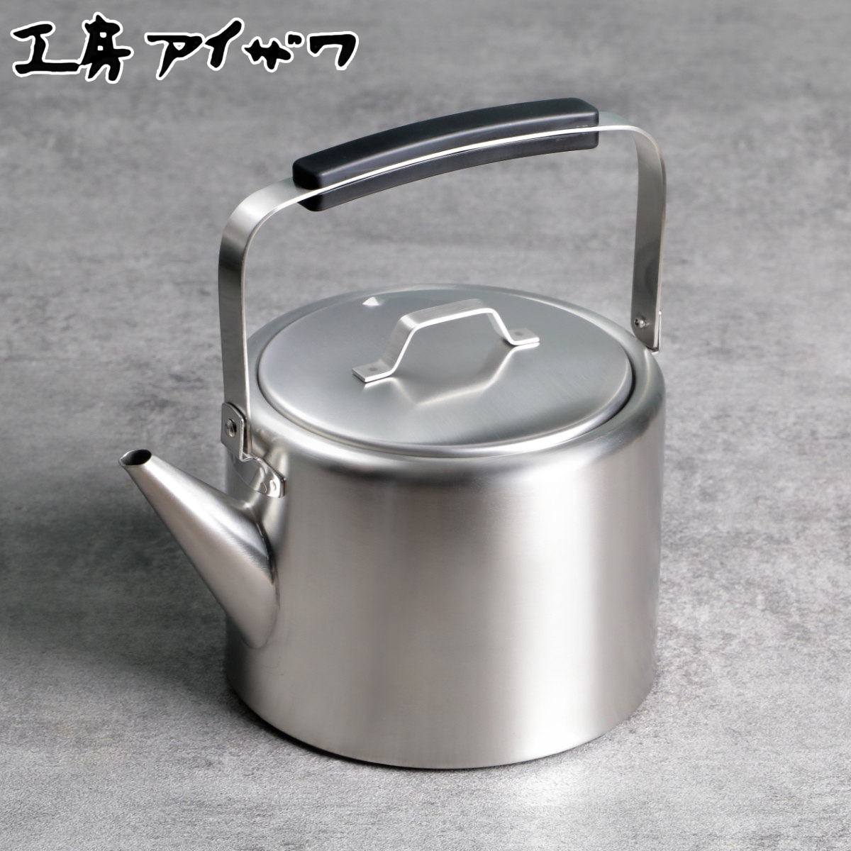 楽天市場】【レビュー特典付き】 工房アイザワ ブラックピーマン