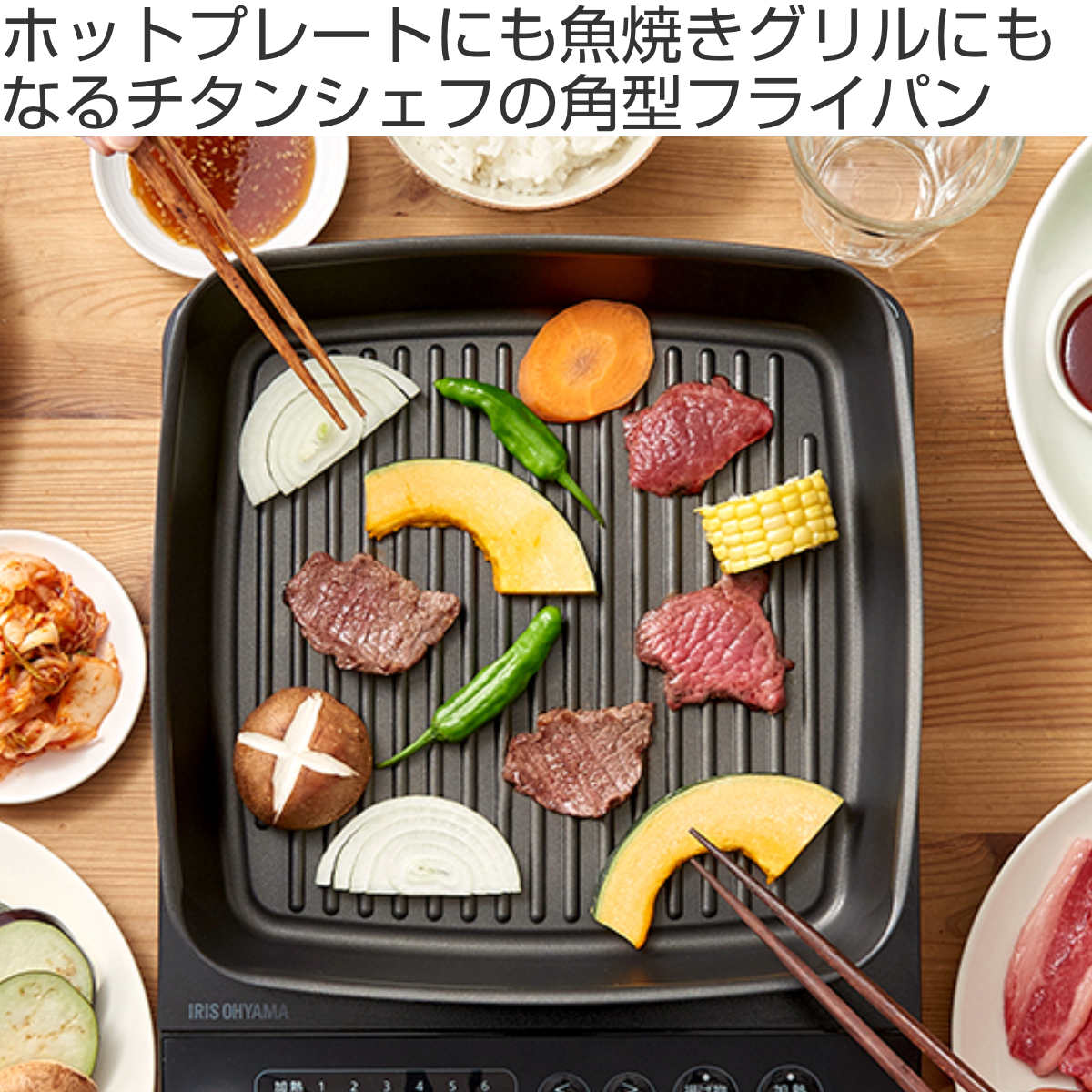 楽天市場】四角いフライパン 26cm IH対応 着脱ハンドル式 チタンシェフ