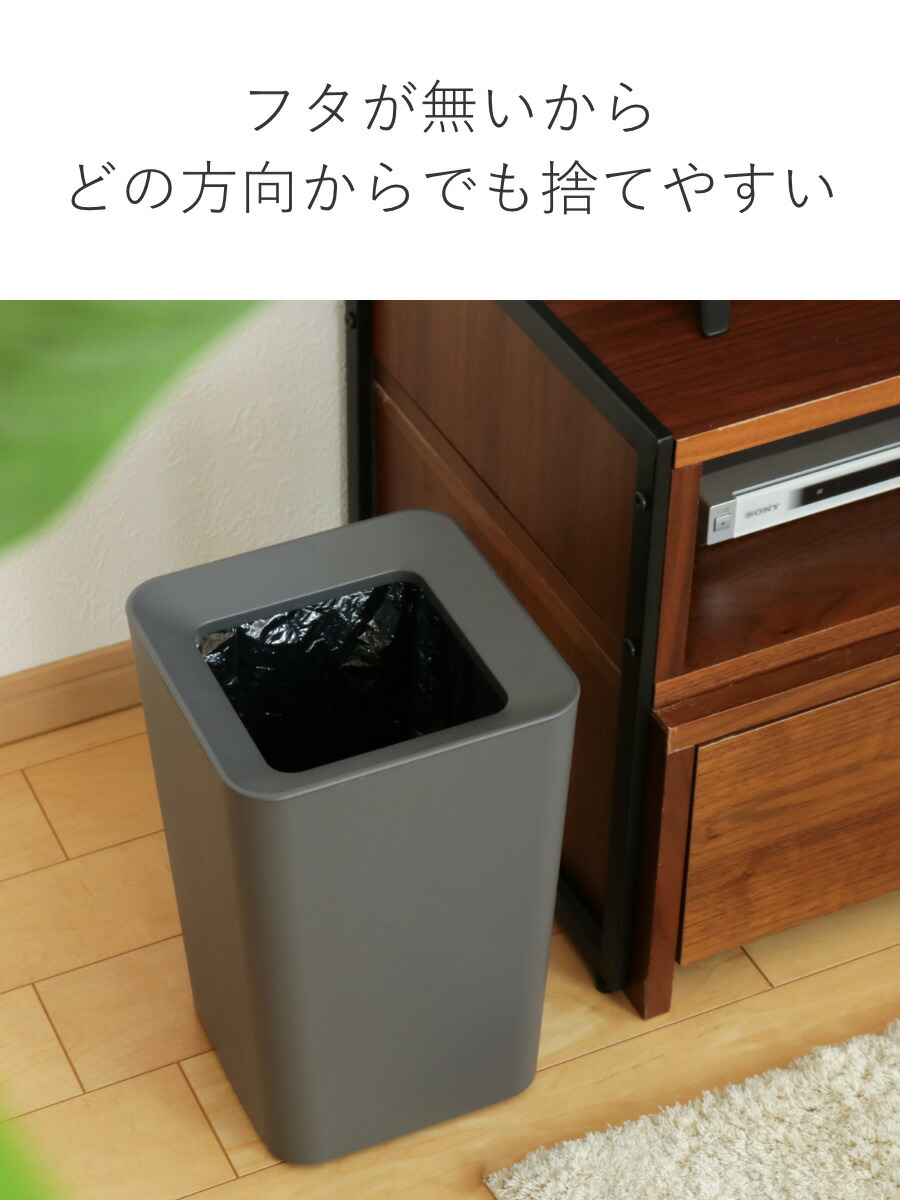 楽天市場】ゴミ箱 6.6L 角型 ルクレール （ ごみ箱 6.6リットル 袋