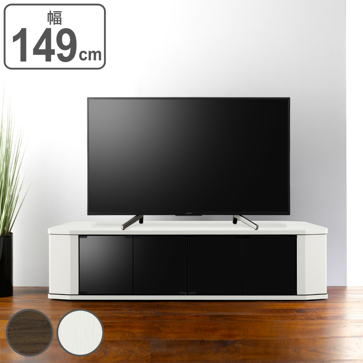 楽天市場】テレビ台 コーナー型 ワイド 木目調 スモークガラス 約幅