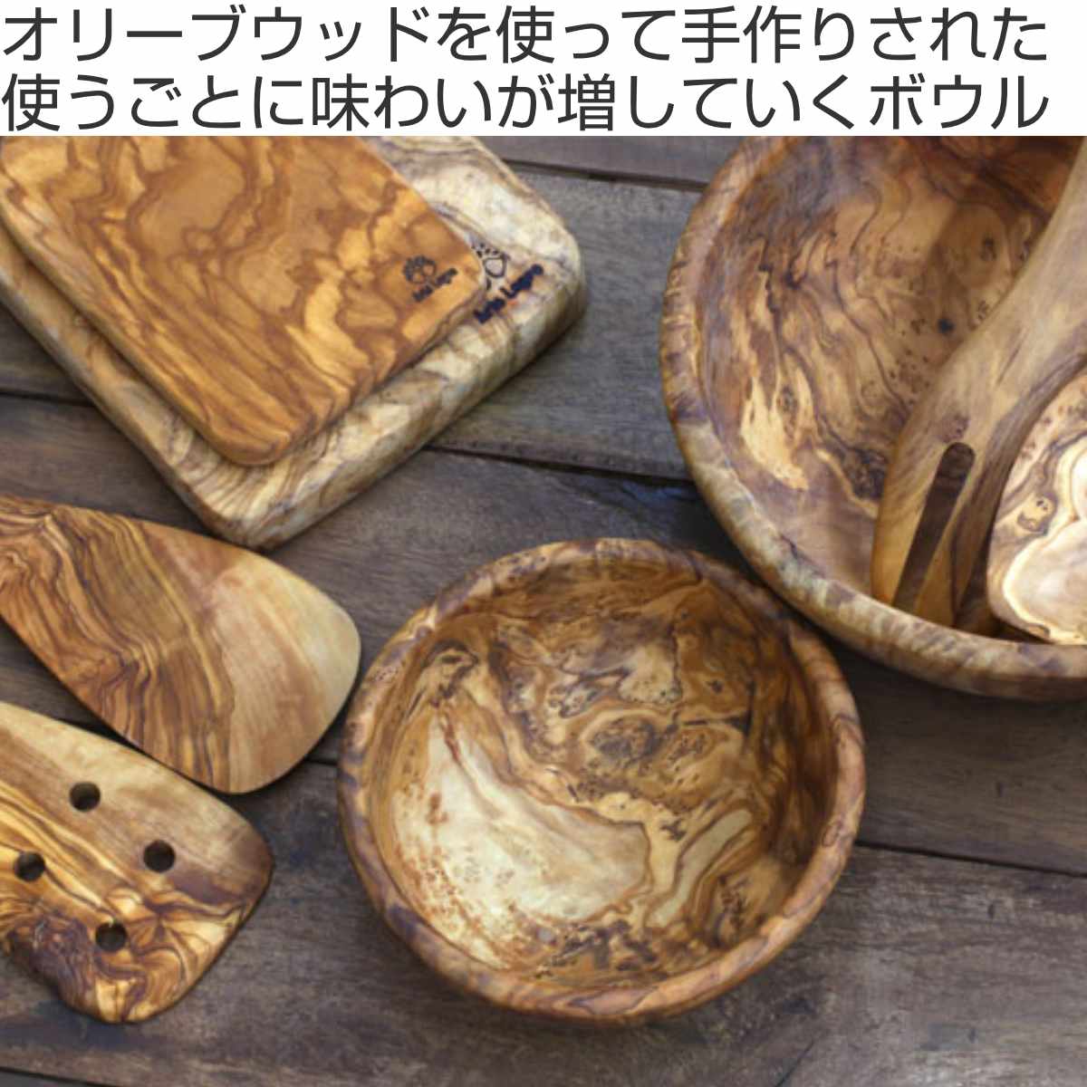 楽天市場】ボウル 14cm Arte Legno アルテレニョ オリーブウッド 木製