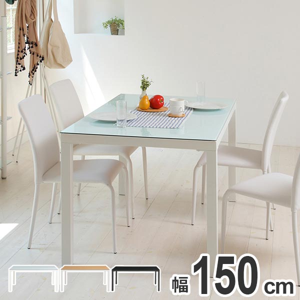 楽天市場】ダイニングテーブル ガラス天板 スチールフレーム ARGANO 幅