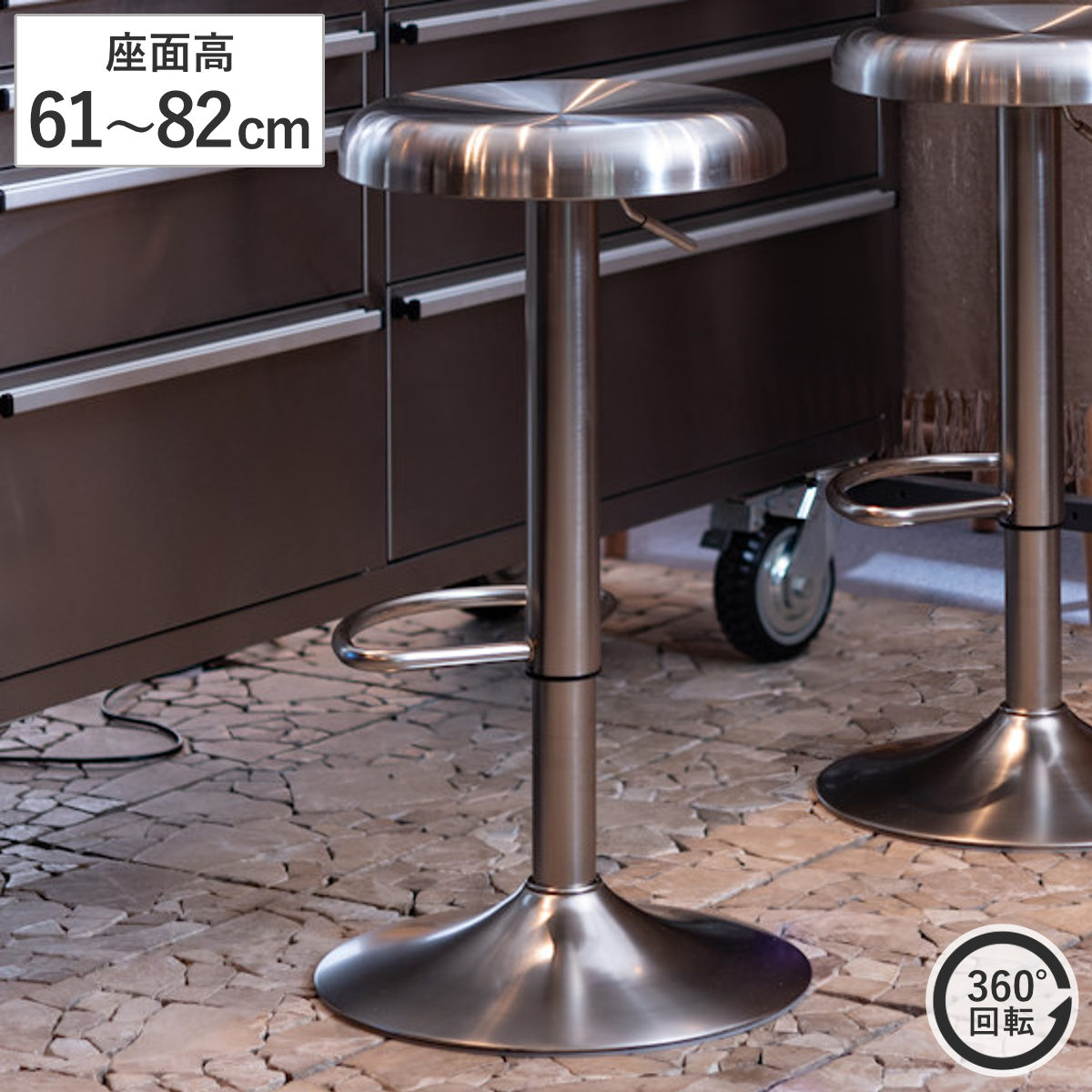 楽天市場】ハイスツール 座面高61〜82cm スツール 高さ調節 昇降式
